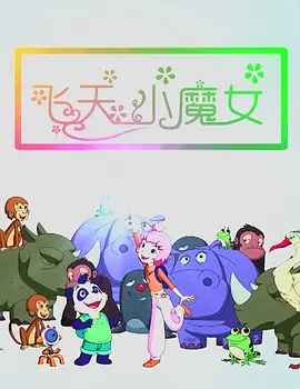欧美激情亚洲综合