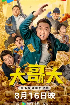 邪我粉